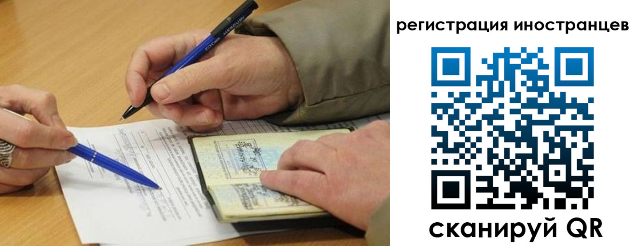 регистрация для дет. сада в Мелеузе