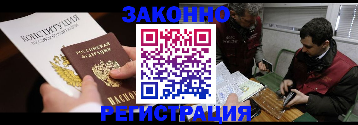 пропишу в квартире в Мелеузе