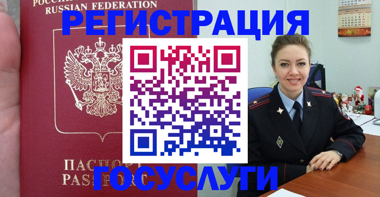 регистрация для школы в Мелеузе