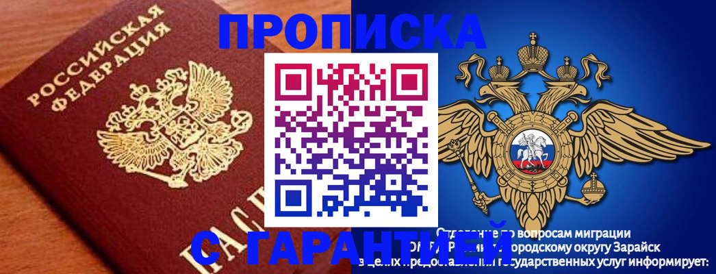 регистрация для дет. сада в Мелеузе