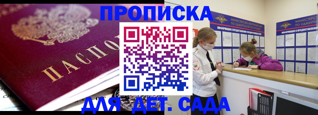 найти адрес прописки в Мелеузе